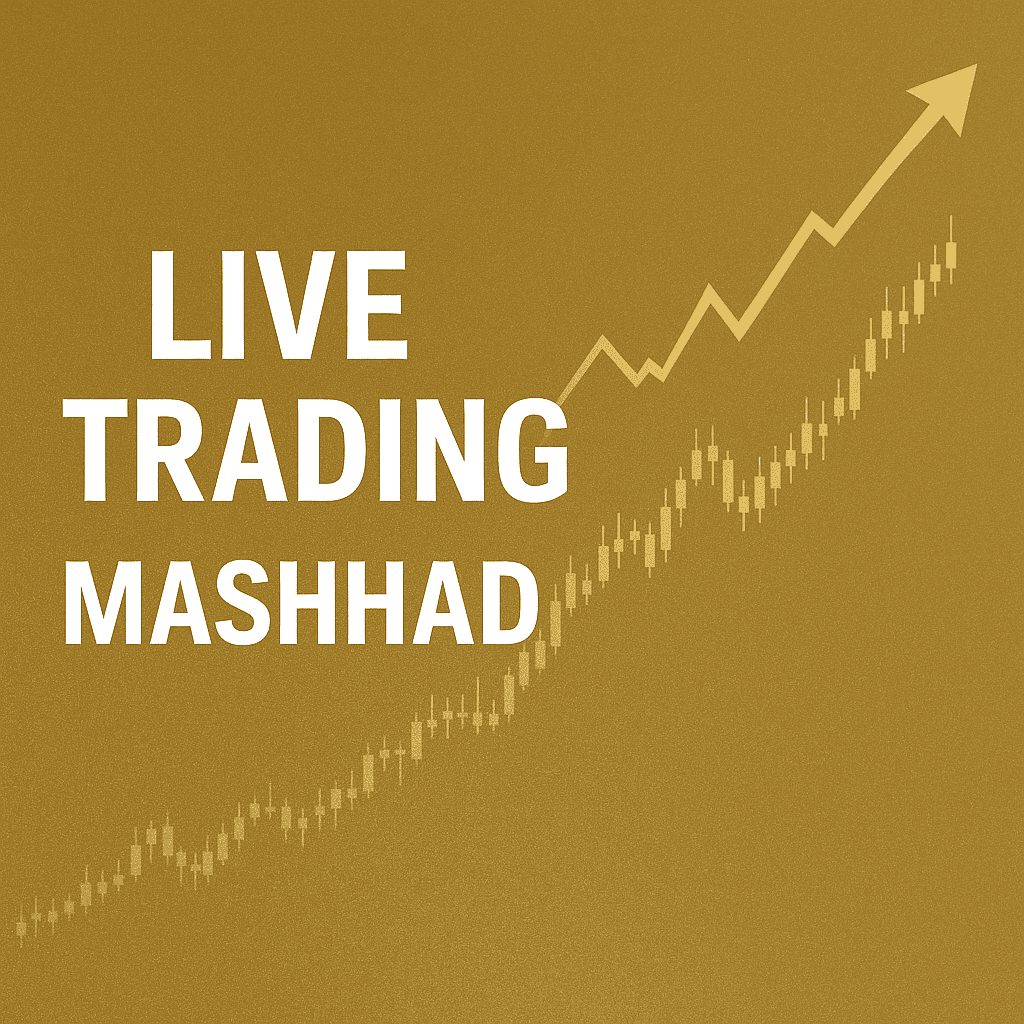 آکادمی مسافری | کارگاه لایو ترید طلا در مشهد