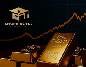 آکادمی مسافری | اشتباهات شایع در بازار طلا: مرگ سرمایه