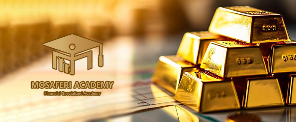 آکادمی مسافری | اشتباهات شایع در بازار طلا: مرگ سرمایه