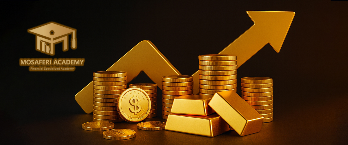 آکادمی مسافری | بهترین سرمایه گذاری در حال حاضر در ایران: راهنمای کامل انتخاب برای سال 1404