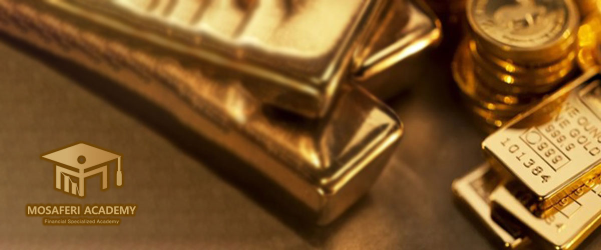 اشتباهات شایع در بازار طلا | آکادمی مسافری